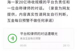 台江台江专业催债公司的催债流程和方法